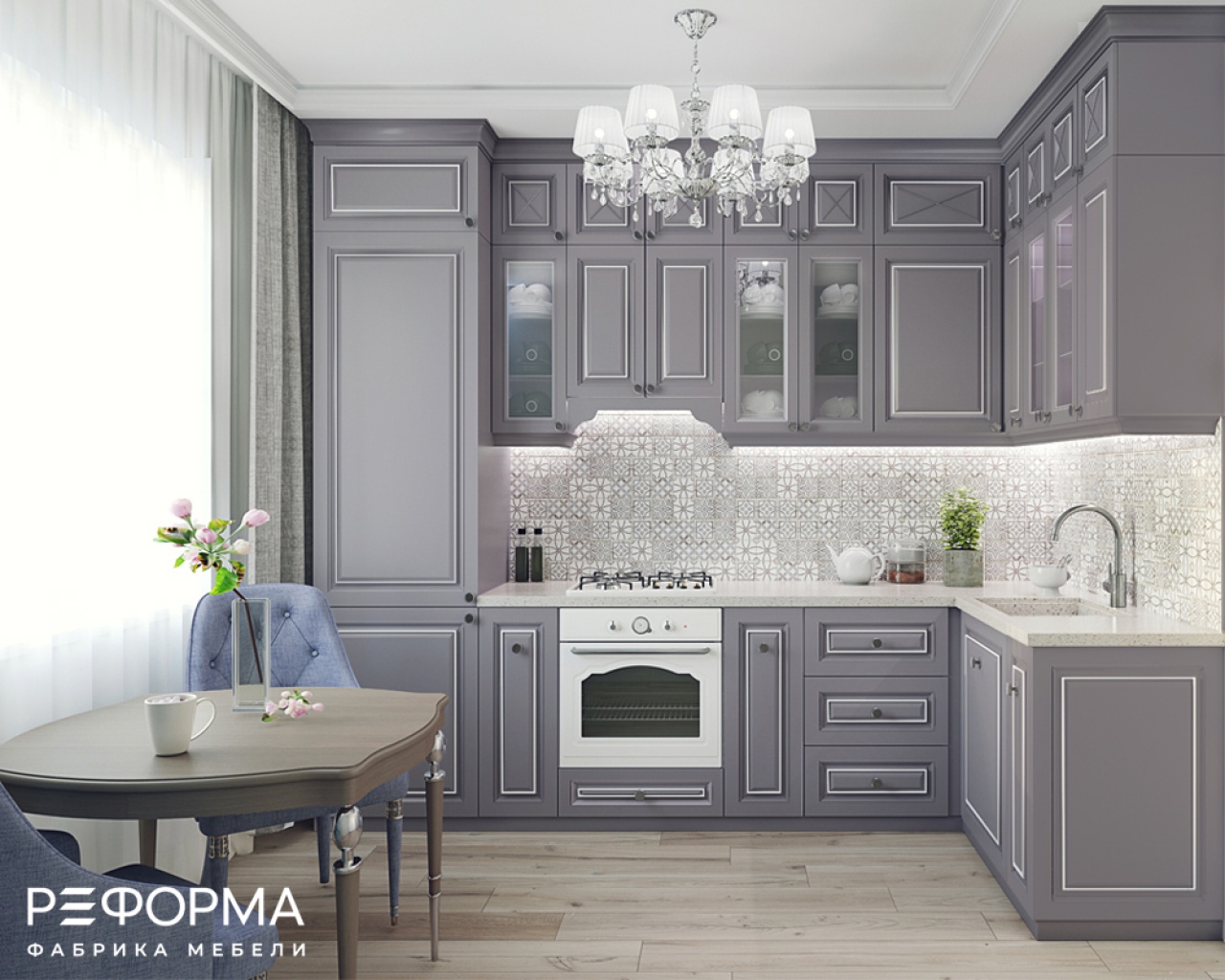 041 Кухня